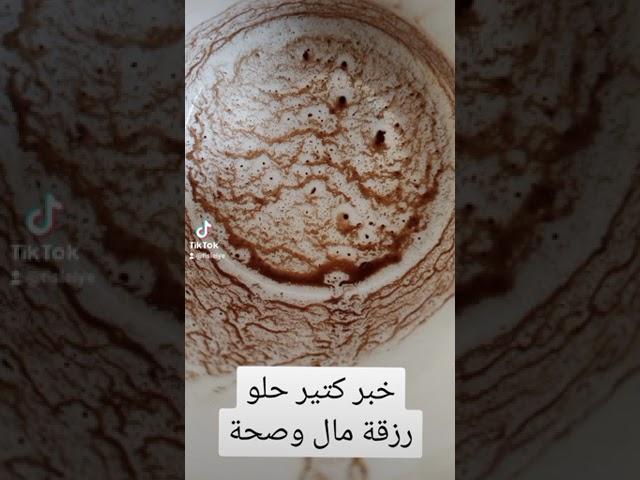 قراءة فنجان عامة تعلم قراءة الفنجان او تعلم تبصير بالفنجان ، يوجد بالفنجان رموز وكل رمز له معنى