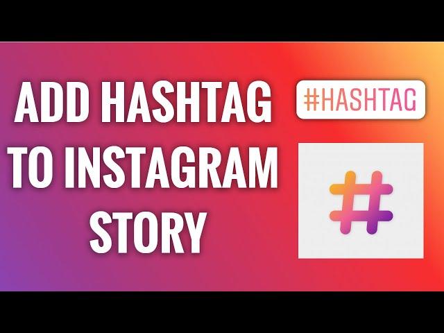 How to Add Hashtag to Instagram Story in 2022