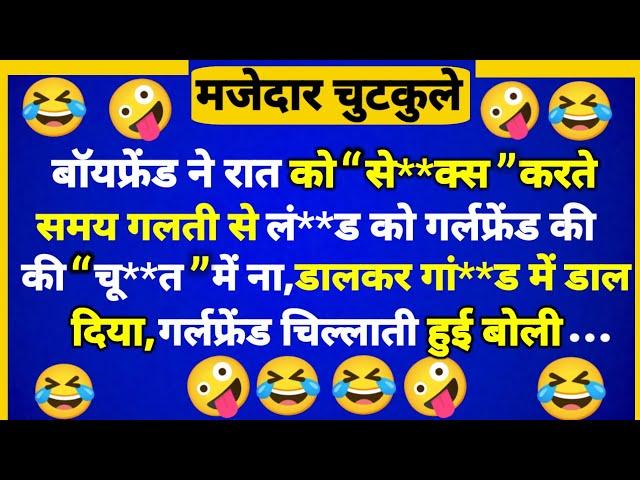 Funny Hindi Jokes | Viral Jokes | Best Hindi Jokes Of All Time | Funny | Comedy | Imly Ke Jokes |