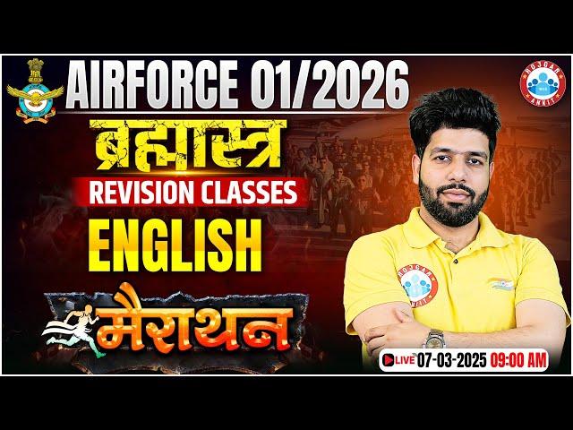 Airforce 01 2026 Classes | English ब्रह्मास्त्र Revision Class | English For Airforce By Anuj Sir