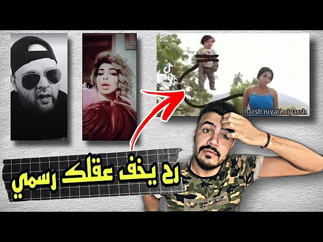 مشهد اكشن عالمي - وأجمل شب بالأردن 