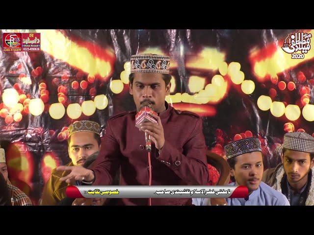 Arsh Ki Aqal Dang Hai || Azam qadri || New Kalam e ala Hazrat 2024 || Daim Sound Lahore