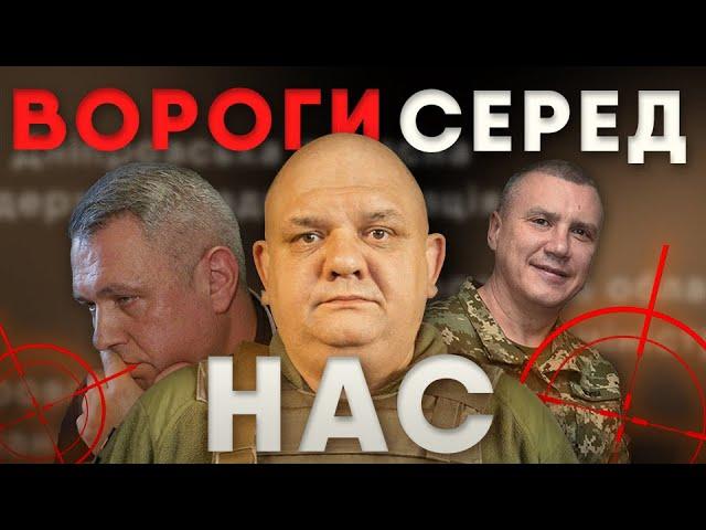 Бізнескомат. Незаконне збагачення на фоні війни. Євгеній Борисов. Анатолій Пікало. Ярослав Дмитрук.