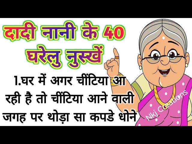 40 ध्यान रखने योग्य जरूरी बातें। ये किचन टिप्स आपको कोई नहीं बतायेगा। #viral #trending #kitchentips