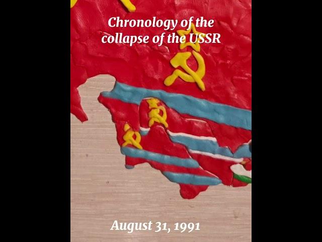 Chronology of the collapse of the USSR #geography #history #mapping #tiktok #shorts #politics