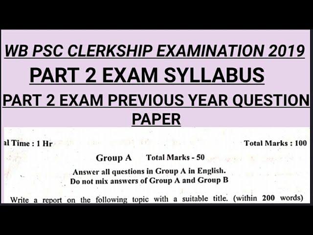 WB PSC CLERKSHIP PART 2 EXAM PREVIOUS YEAR QUESTION | SYLLABUS | ANALYSIS