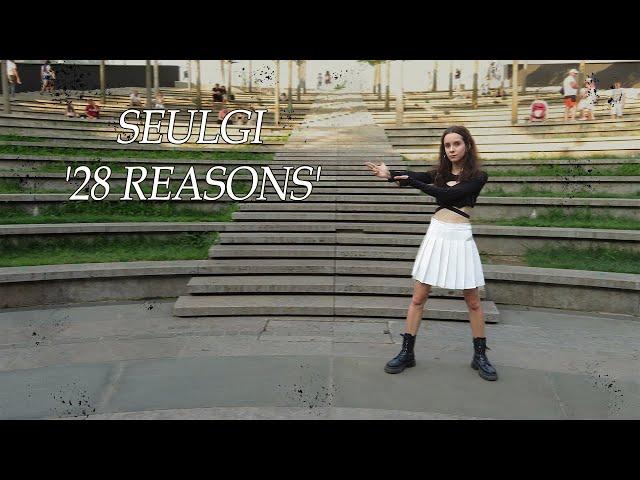 [K-POP IN PUBLIC ONE TAKE] SEULGI 슬기 '28 Reasons' | Dance cover