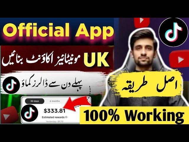 How to Create UK TikTok Account Using Official App | Earn Money with TikTok | Tiktok Monitization