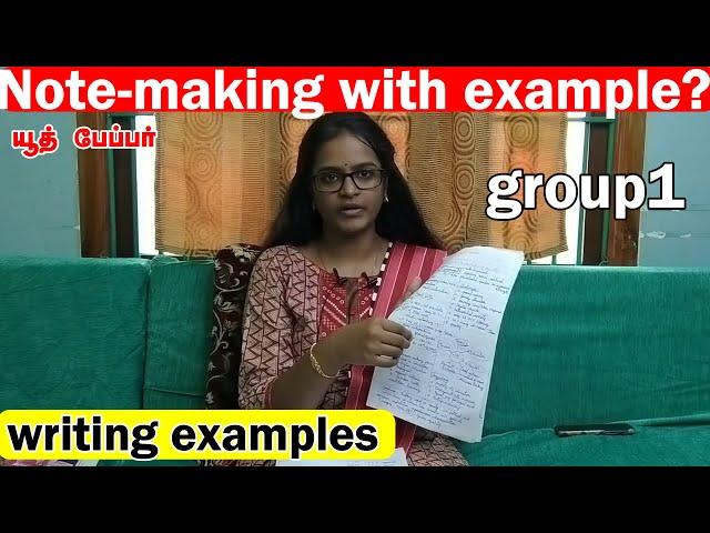 How to take notes  Notes taking tips for TNPSC  GROP1 |hand writing notes SAMPLES |PRATHYUSHA P AC