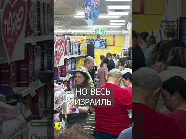 ТРАМП: Мы Вступимся за Израиль, Если Что