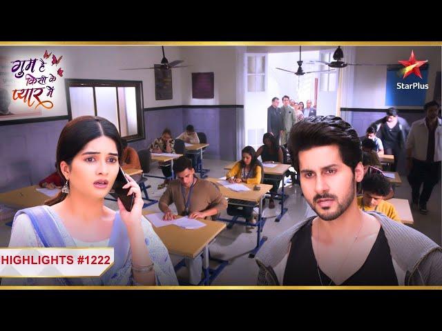 Savi-Chinmay karenge students ki help! | Ep.1222 | Latest |Ghum Hai Kisikey Pyaar Meiin|Mon-Sun|8PM