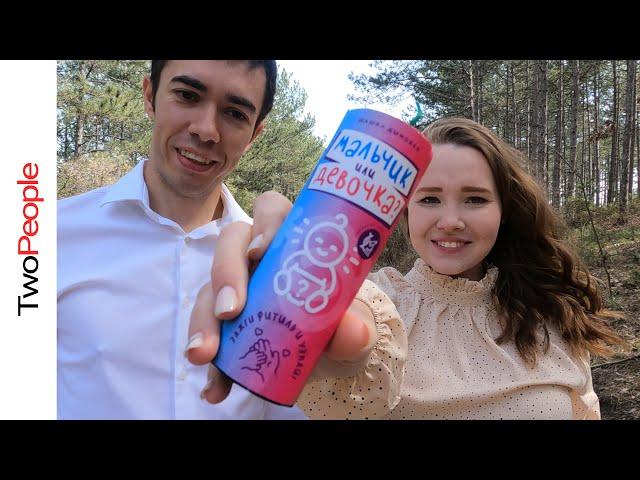 Идеи Для Гендер Пати Gender Party Цветной дым BEST OF BABY GENDER REVEAL