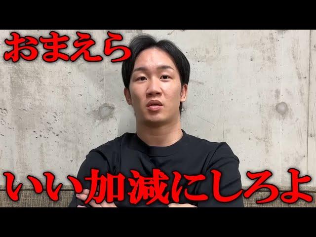 ブレイキングダウン13.5 メカ君の勝利後に朝倉未来が超衝撃の一言 ブレイキングダウン 朝倉未来