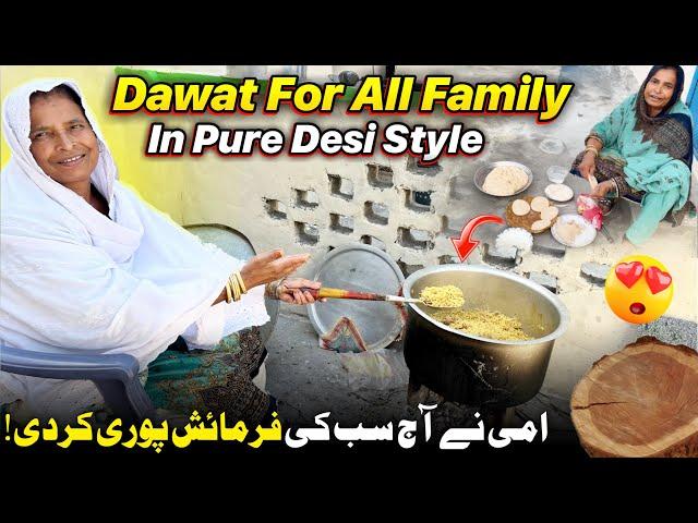 Desi Dawat For All Family  Ami Nay Aj Sab ki Farmaish Pori Kardi  Humare Ami Abu