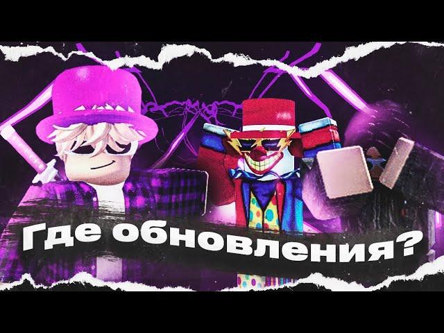 КОГДА ВЫЙДЕТ ОБНОВА В ТСБ?? ГДЕ НОВОЕ ОБНОВЛЕНИЕ?!  The Strongest Battlegrounds