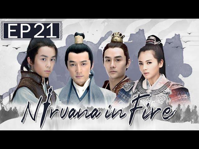 Nirvana in Fire EP21 | Hu Ge | Chinese drama