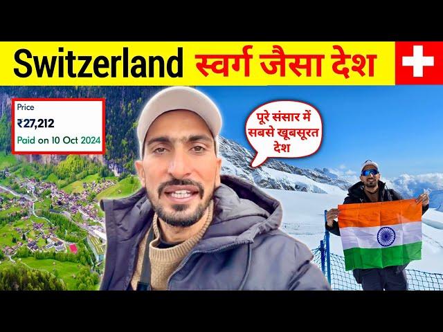 Switzerland  Most Beautiful Country In the World’s | Zürich-Interlaken,Grindelwald & Jungfraujosh