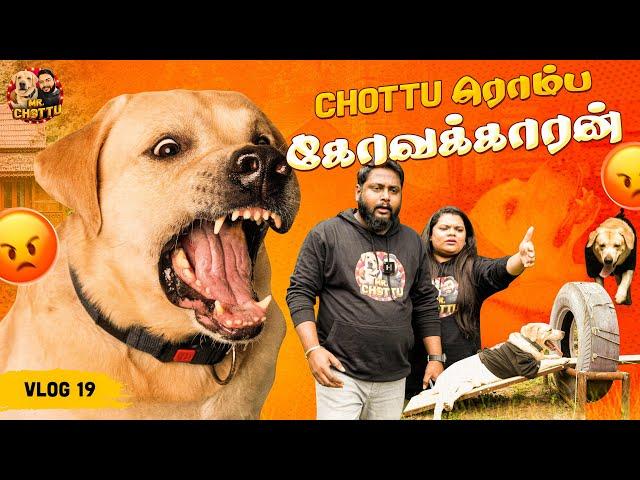 First Time Chottu இவ்ளோ கோவப்பட்டு பாக்குறோம் | Sirumalai Series | Part 2