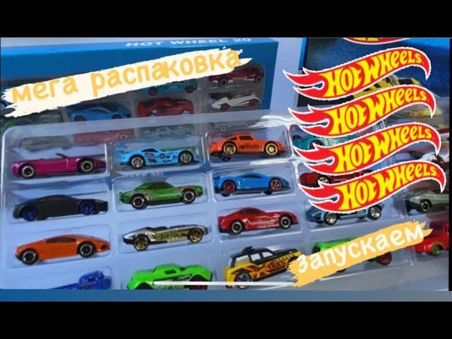 Распаковка Hot Wheels машинки магазин denco-store