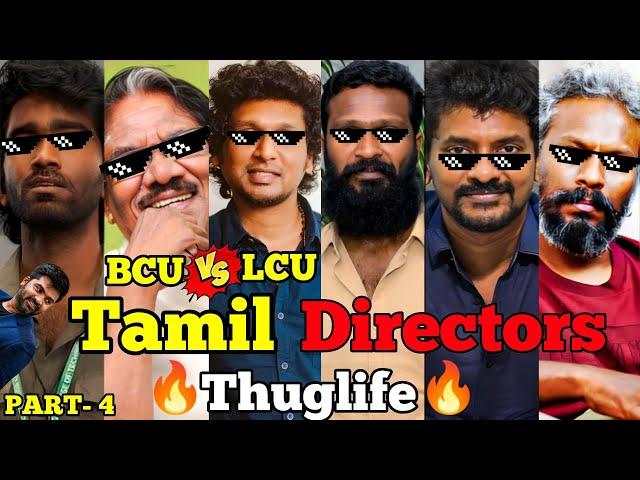 பாரதிராஜாவை Copy'யடித்த லோகேஷ் கனகராஜ் Tamil Director THUGLIFE | PART-4 Vetrimaran Thuglife #thug