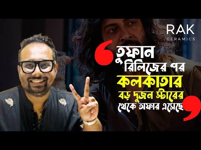 শুধু আরশাদ ভাই কেন? আমি সবার সাথে কাজ করতে চাই । RAIHAN RAFI I RAK SHOW I EP 4