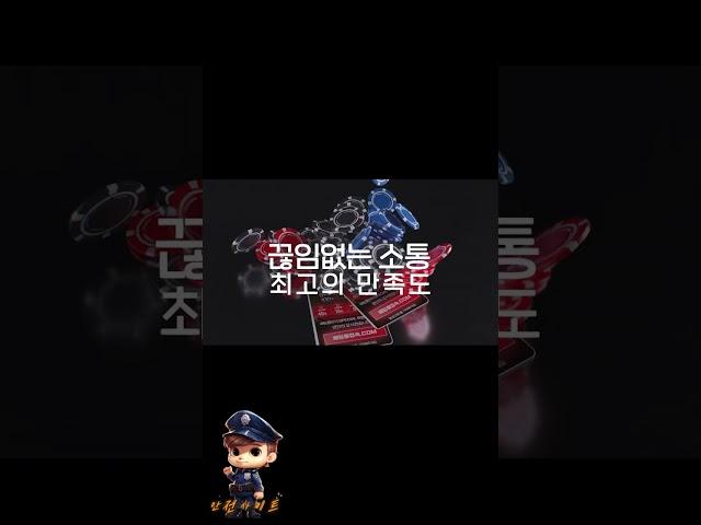 【안전사이트 TOP11】 【베팅룸】 최신주소 및 가입코드 다양한 입플이벤트 진행중 【안전사이트추천】