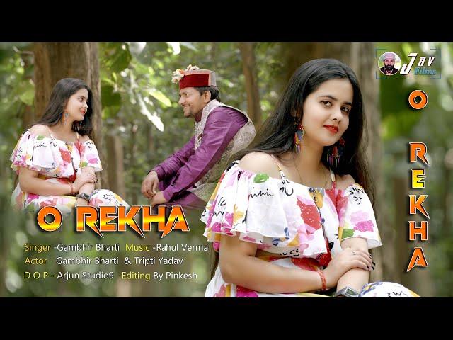 O Rekha   II  Gambhir Bharti  | JRV FIlms Entertainment