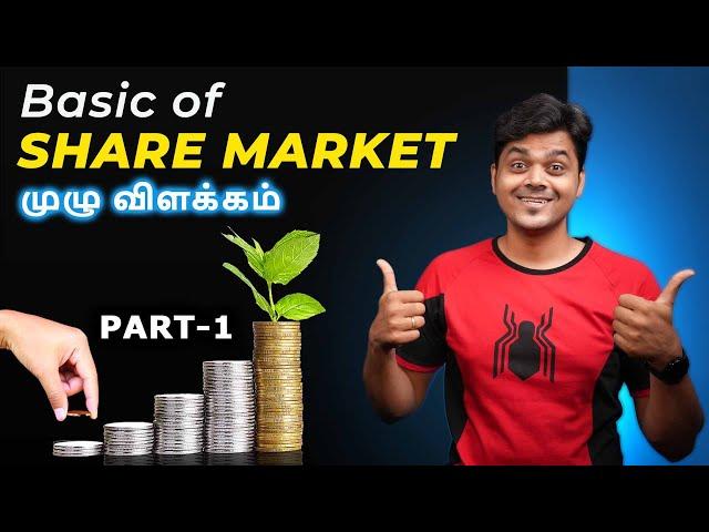 Share Market for Beginners Explained | NIFTY , SENSEX ? | பங்கு சந்தையில் லாபம் எப்படி ? Tamil Tech