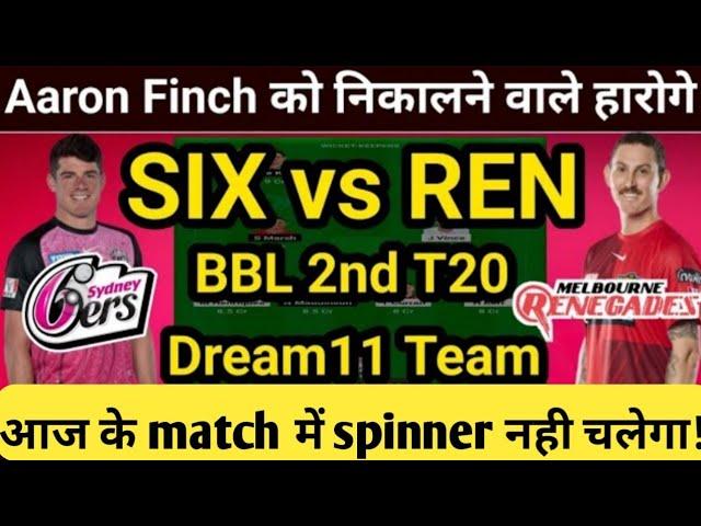 SIX vs REN Dream11 Team,SIX vs REN Dream11 Prediction,Sydney Sixers vs Melbourne renegades BBL 2023