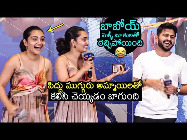Sonia Singh HILARIOUS Fun With Pawan Siddhu At Ardamainda Arun Kumar S2 Event | Filmylooks