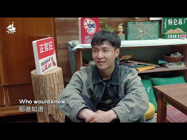 [ENG] 230728 | Back To Field S7 向往的生活7 EP14 - Yixing is curious about love and marriage @layzhang​