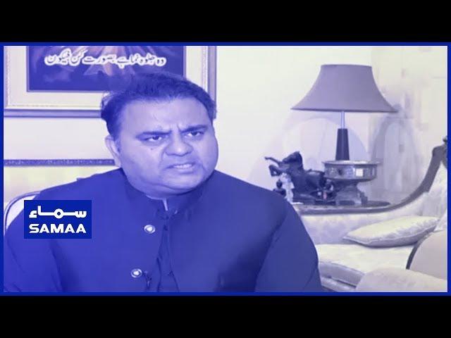 Fawad chaudhry Exclusive Interview | SAMAA TV | 01 Jun 2019