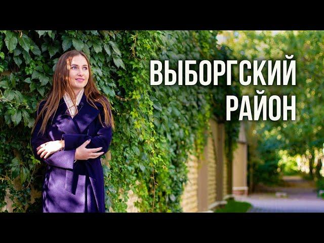 Выборгский район Санкт-Петербурга. Районы-Кварталы. Обзор от СтройНяши