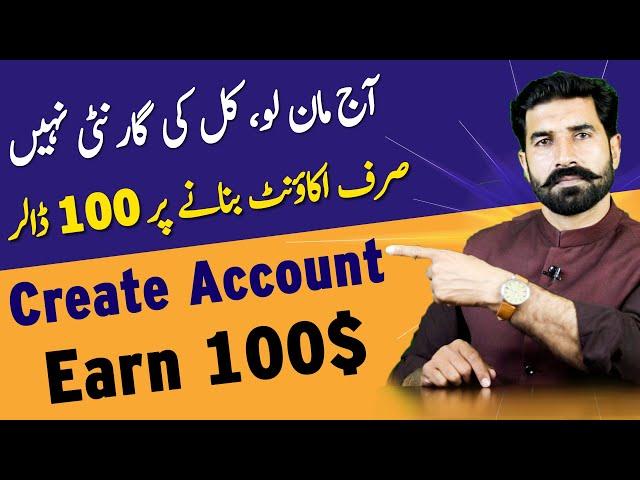 Create Account and Earn 1OO$ | Earn From Home | Make Money | Earn Money | getresponse | Albarizon