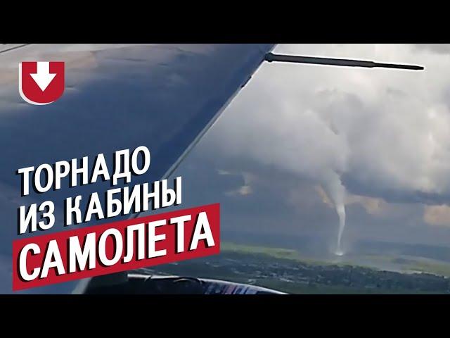 Торнадо сняли с борта самолета времен Холодной войны