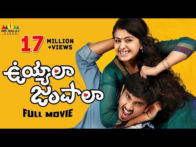 Uyyala Jampala Telugu Full Movie | Raj Tarun, Avika Gor, Punarnavi @SriBalajiMovies