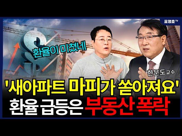 '25년엔 엄청날겁니다' 처음 봅니다. (한문도 교수)