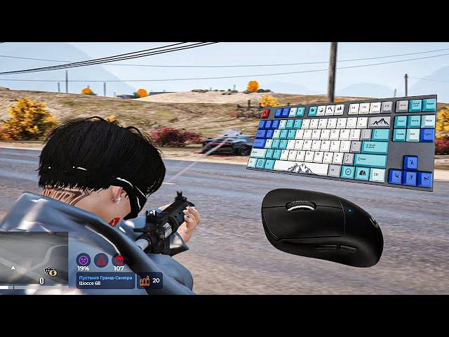 Вайбовое ASMR 360FPS+360HZ тулево gta5rp davis \ тулево на гта5рп