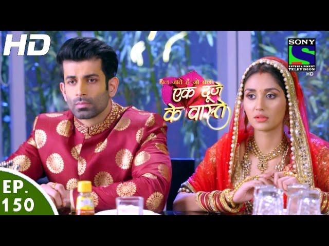 Ek Duje Ke Vaaste - एक दूजे के वास्ते - Episode 150 - 29th September, 2016