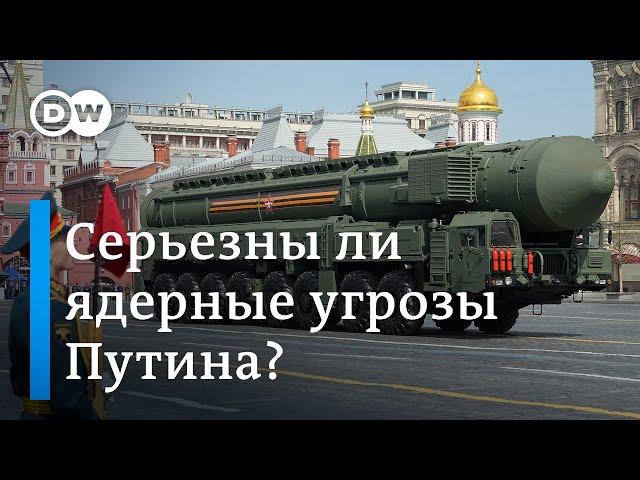 Ядерная риторика: Меркель советует относиться к угрозам Путина серьезно
