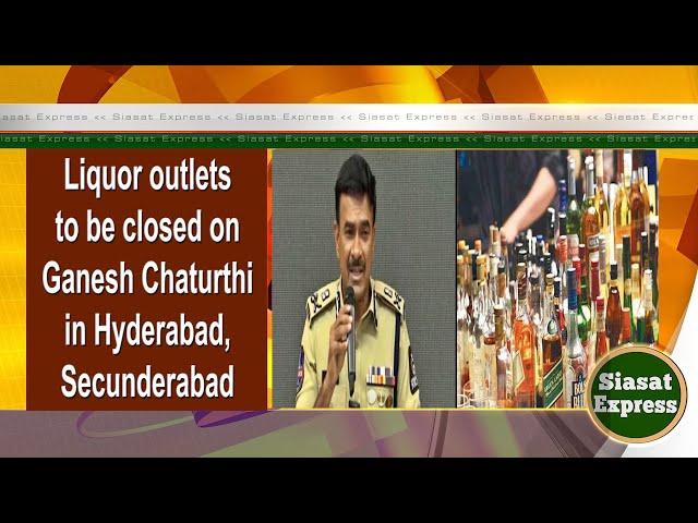 Liquor outlets to be closed on Ganesh Chaturthi in Hyderabad, Secunderabad  | @10pm | 12-Sep-2024