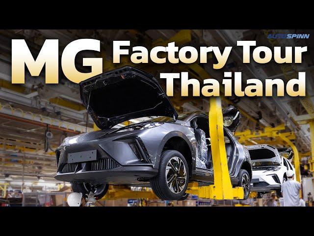 MG Factory Tour : Chonburi, Thailand