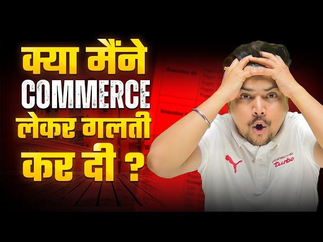 COMMERCE - The Biggest Mistake!