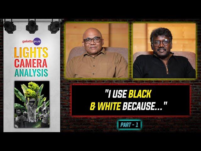 Mari Selvaraj Interview With Baradwaj Rangan | Vaazhai | Lights Camera Analysis | Part 1