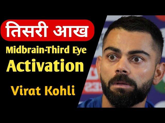 Virat Kohli Blind Fold (Third Eye Activation) By Yogesh Dahihande