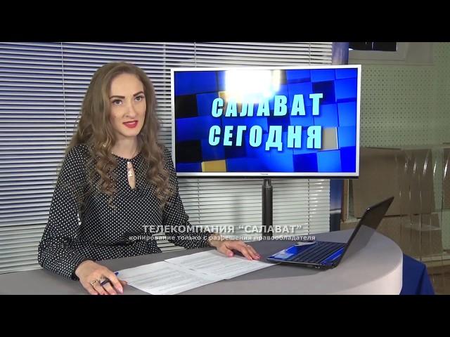 С юбилеем, ТК "Салават"!