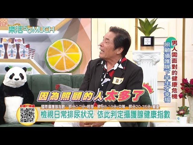 【精彩片段】雷洪自爆驚人內幕  被醫師吐槽根本是想逃避老婆求愛!?