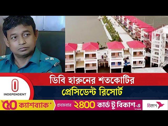 জোরপূর্বক নেয়া জমির দাম পাননি কৃষক | Kishoreganj | President Resort | Independent TV