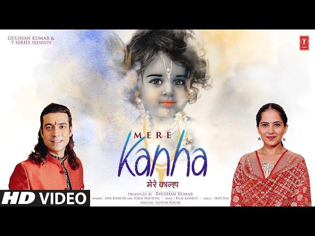 Jaya Kishori, Jubin Nautiyal : Mere Kanha | New Bhajan 2022 | Raaj A, Seepi J, Lovesh N | Bhushan K