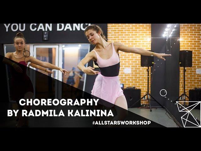 Boris Yakshov – пор де бра Choreography by Радмила Калинина All Stars Workshop